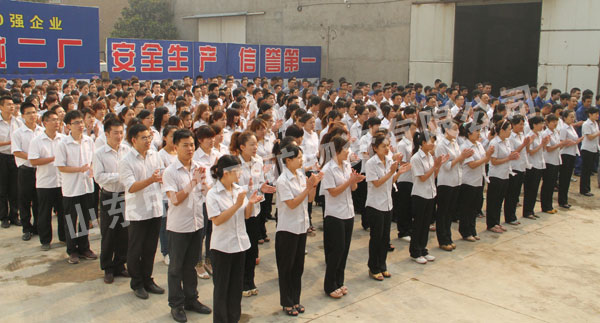 熱烈祝賀山東中煤工礦U型鋼支架制造廠機械二廠成立