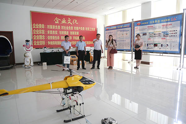 熱烈歡迎山東省跨境電子商務(wù)協(xié)會領(lǐng)導(dǎo)蒞臨中煤集團(tuán)參觀指導(dǎo)